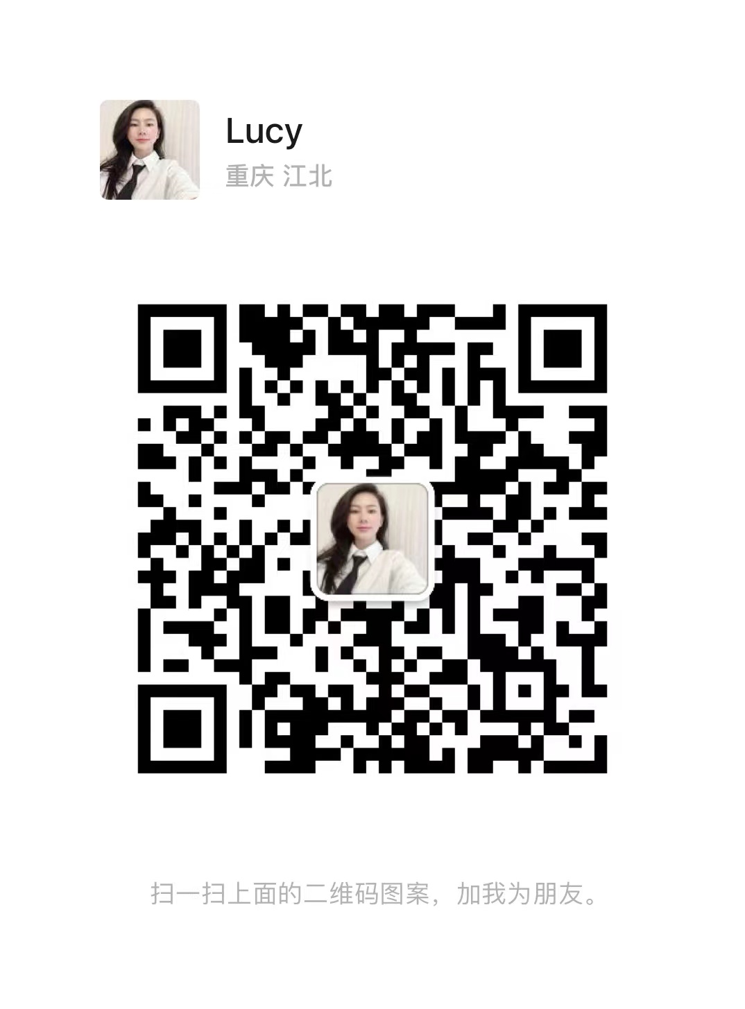 Wechat